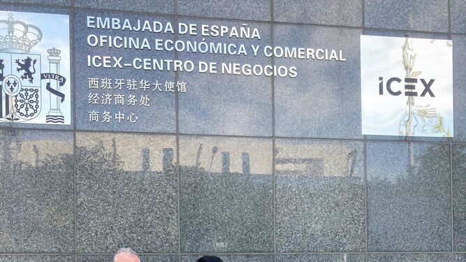 Gaspar Alapont, vicepresidente primero de SAB-Almendrave,  y Yi Sung, director de la Cámara de Comercio de Gansu en España.